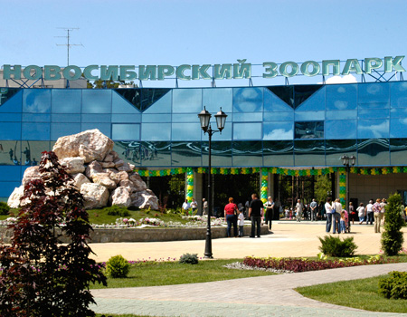 Novosibirsk Zoo